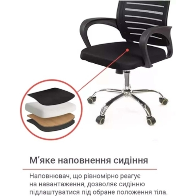 Кресло АКЛАС Фиджи TILT 6109B (Черный)