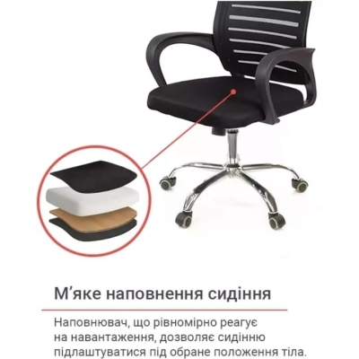 Кресло АКЛАС Фиджи TILT 6109B (Черный)
