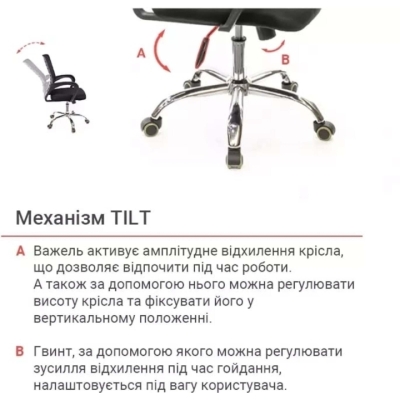 Кресло АКЛАС Фиджи TILT 6109B (Черный)