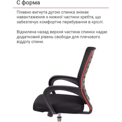 Кресло АКЛАС Фиджи TILT 6109B (Черный)