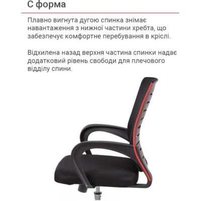 Кресло АКЛАС Фиджи TILT 6109B Черный (Черный)