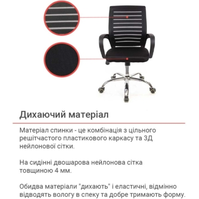 Кресло АКЛАС Фиджи TILT 6109B Черный (Черный)