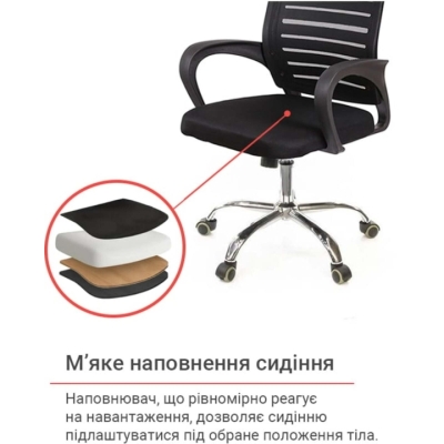 Кресло АКЛАС Фиджи TILT 6109B Черный (Черный)