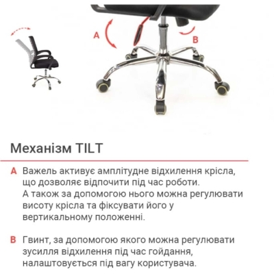 Кресло АКЛАС Фиджи TILT 6109B Черный (Черный)