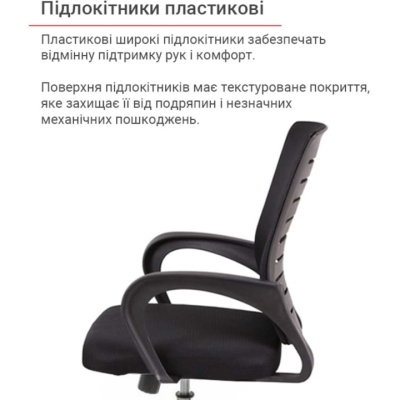 Кресло АКЛАС Фиджи TILT 6109B Черный (Черный)