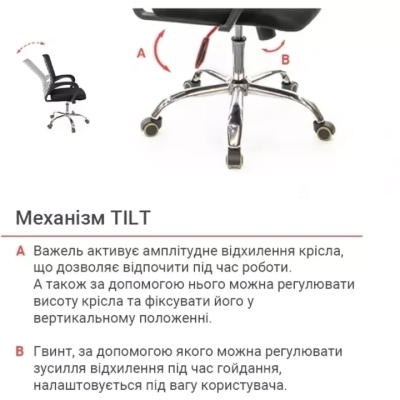 Кресло АКЛАС Фиджи TILT 6109B (Черный)