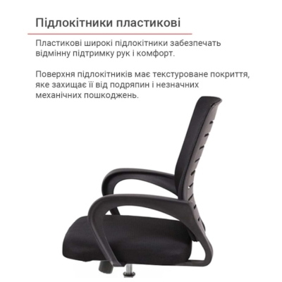 Кресло АКЛАС Фиджи 6109B Черное