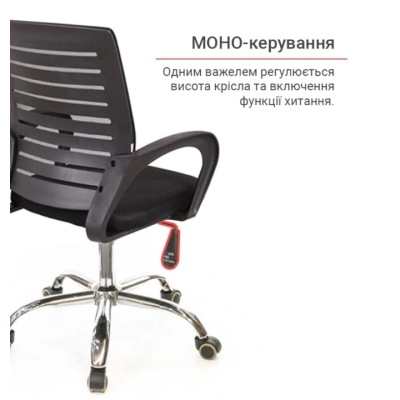 Кресло АКЛАС Фиджи 6109B Черное