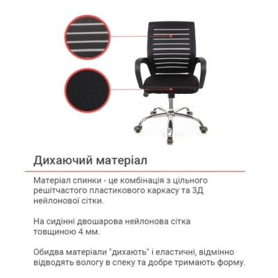 Кресло АКЛАС Фиджи 6109B Черное