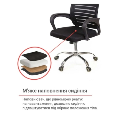 Кресло АКЛАС Фиджи 6109B Черное