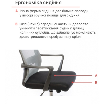 Кресло АКЛАС Крокус CH TILT Черное с серым