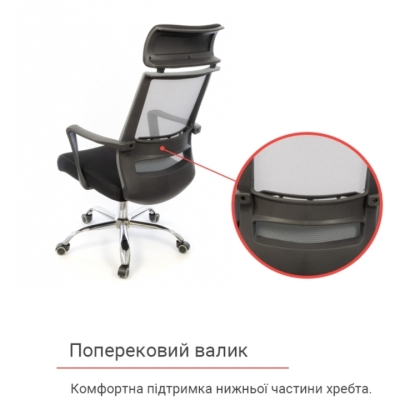 Кресло АКЛАС Крокус CH TILT Черное с серым