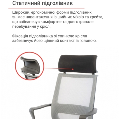 Кресло АКЛАС Крокус CH TILT Черное с серым