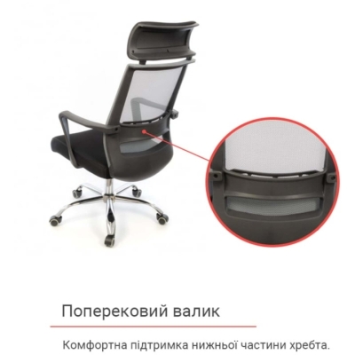 Кресло АКЛАС Крокус CH TILT Черное с серым