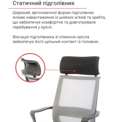 Кресло АКЛАС Крокус CH TILT Черное с серым