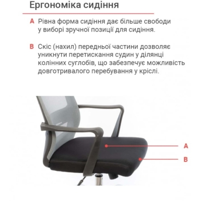 Кресло АКЛАС Крокус CH TILT Черное с серым