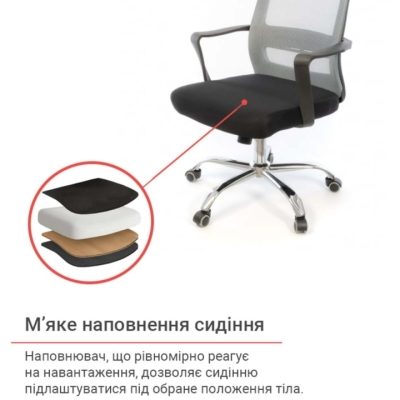 Кресло АКЛАС Крокус CH TILT Черное с серым