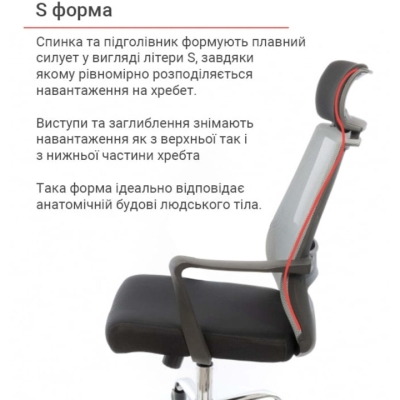 Кресло АКЛАС Крокус CH TILT Черное с серым