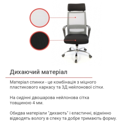 Кресло АКЛАС Крокус CH TILT Черное с серым
