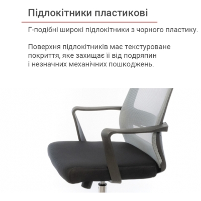 Кресло АКЛАС Крокус CH TILT Черное с серым
