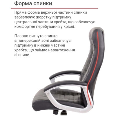 Кресло АКЛАС Атлант MP TILT XY-7147 (PU Черный)