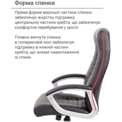 Кресло АКЛАС Атлант MP TILT XY-7147 (PU Черный)