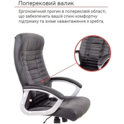 Кресло АКЛАС Атлант MP TILT XY-7147 (PU Черный)