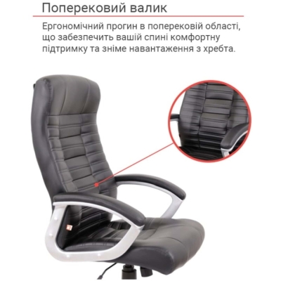 Кресло АКЛАС Атлант MP TILT (XY-7147) (PU Черный)