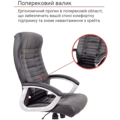 Кресло АКЛАС Атлант MP TILT XY-7147 (PU Черный)