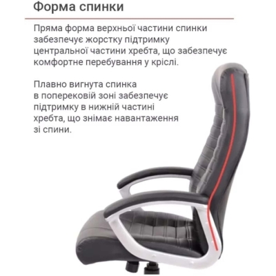 Кресло АКЛАС Атлант MP TILT XY-7147 (PU Черный)