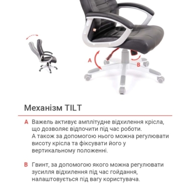 Кресло АКЛАС Атлант MP (XY-7147) Черное