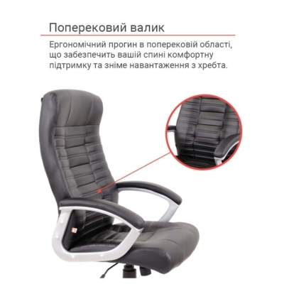Кресло АКЛАС Атлант MP (XY-7147) Черное