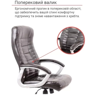 Кресло АКЛАС Атлант MP TILT XY-7147 (PU Темно-коричневый)