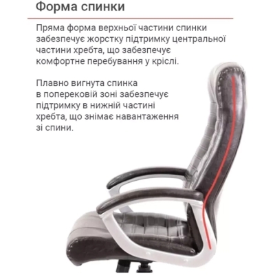 Кресло АКЛАС Атлант MP TILT XY-7147 (PU Темно-коричневый)