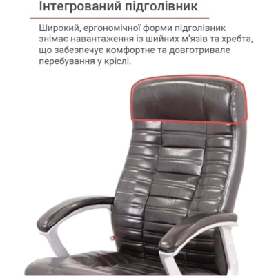 Кресло АКЛАС Атлант MP TILT XY-7147 (PU Темно-коричневый)