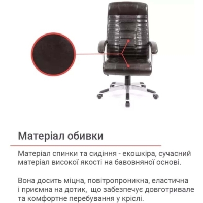 Кресло АКЛАС Атлант MP TILT XY-7147 (PU Темно-коричневый)