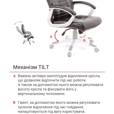 Кресло АКЛАС Атлант MP TILT XY-7147 (PU Темно-коричневый)