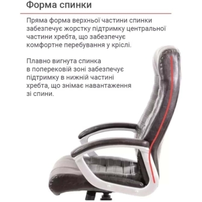 Кресло АКЛАС Атлант MP TILT XY-7147 (PU Темно-коричневый)