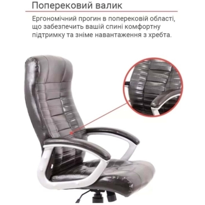 Кресло АКЛАС Атлант MP TILT XY-7147 (PU Темно-коричневый)