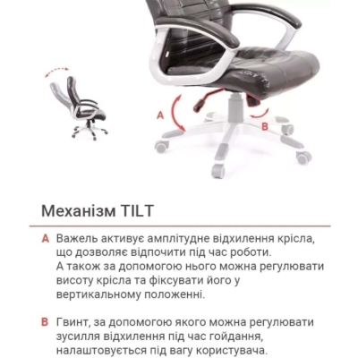Кресло АКЛАС Атлант MP TILT XY-7147 (PU Темно-коричневый)
