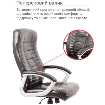 Кресло АКЛАС Атлант MP TILT (XY-7147) (PU Темно-коричневый)