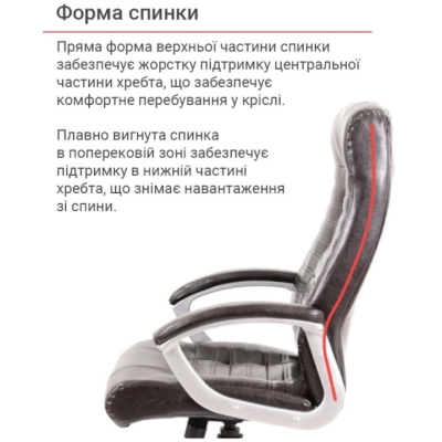 Кресло АКЛАС Атлант MP TILT (XY-7147) (PU Темно-коричневый)