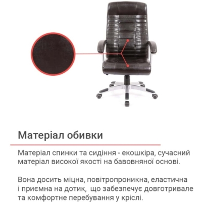 Кресло АКЛАС Атлант MP TILT (XY-7147) (PU Темно-коричневый)