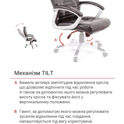 Кресло АКЛАС Атлант MP TILT (XY-7147) (PU Темно-коричневый)