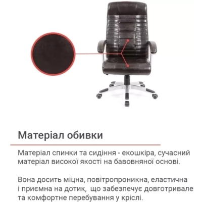 Кресло АКЛАС Атлант MP TILT XY-7147 (PU Темно-коричневый)