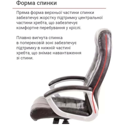 Кресло АКЛАС Атлант MP TILT XY-7147 (PU Темно-коричневый)