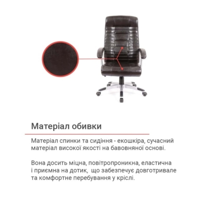 Кресло АКЛАС Атлант MP (XY-7147) Коричневое