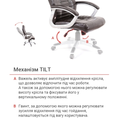 Кресло АКЛАС Атлант MP (XY-7147) Коричневое