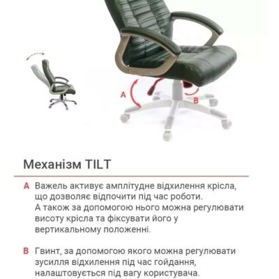 Кресло АКЛАС Атлант MP TILT XY-7147 (PU Green)