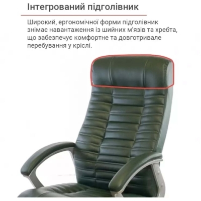 Кресло АКЛАС Атлант MP TILT XY-7147 (PU Зеленый)